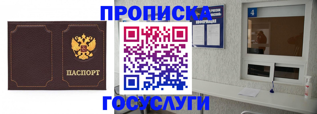 форма 3 в Орле